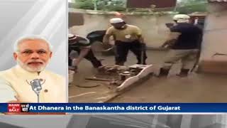 Watch The #SwachhBharat campaign initiated three years ago are showing positive results : PM Video
