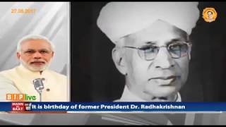 Watch This Teachers' day, let us resolve to teach to transform, educate to empower and learn to lead : PM Video