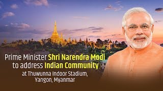 Watch PM Shri Narendra Modi's address to Indian community in Yangon, Myanmar Video