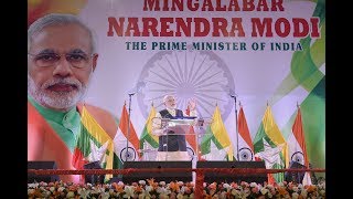 Watch My govt. does not hesitate to take strong decisions : PM Shri Narendra Modi Video