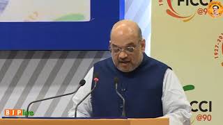 Watch Shri Amit Shah's address at National Executive meeting of FICCI, Delhi: 09.09.2017 Video