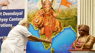 Watch True worship of our motherland as manifested in Vande mataram will be by striving to keep her clean Video