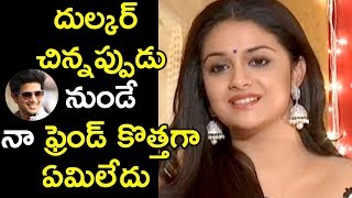 Watch Keerthy Suresh About Dulquer Salmaan @ Mahanati Special interview | Vijaya deverakonda Video