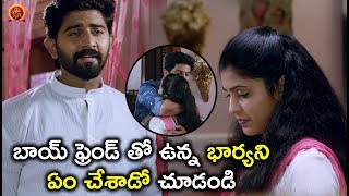 Watch à°¬à°¾à°¯à± à°«à±à°°à±†à°‚à°¡à± à°¤à±‹ à°‰à°¨à±à°¨ à°­à°¾à°°à±à°¯à°¨à°¿ à°à°‚ à°šà±‡à°¶à°¾à°¡à±‹ à°šà±‚à°¡à°‚à°¡à°¿ - Latest Telugu Movie Scenes - Bhavani HD Movies Video