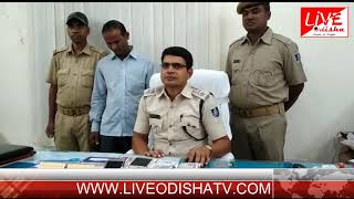 Watch BRAMHAPUR INTERNET BANKING Video