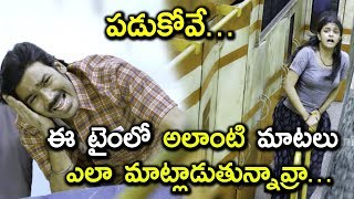 Watch à°ªà°¡à±à°•à±‹à°µà±‡... à°ˆ à°Ÿà±ˆà°‚à°²à±‹ à°…à°²à°¾à°‚à°Ÿà°¿ à°®à°¾à°Ÿà°²à± à°Žà°²à°¾ à°®à°¾à°Ÿà±à°²à°¾à°¡à±à°¤à±à°¨à±à°¨à°¾à°µà±à°°à°¾... - Dhanush, Keerthy Suresh Video