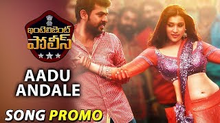 Watch Intelligent Police Song Promo - Aadu Andale Song Promo - Samuthirakani, Vimal, Mannara Chopra Video