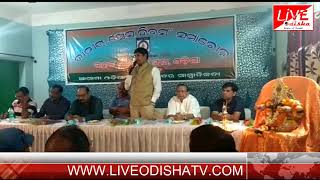 Watch KHORDHA UTKAL SAMBADIKA SANGHA NATIONAL PRESS DAY Video