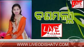 Watch amazing voice of a village girl singing beautiful song Video