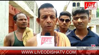 Watch BINIKA KALYANA MANDAP PROBLEMS Video