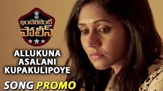 Watch Intelligent Police Song Promo - Allukuna Asalani Kupakulipoye Song Promo - Samuthirakani, Vimal Video