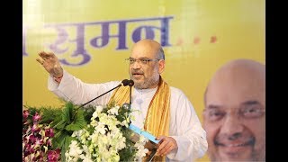 Watch Shri Amit Shah's speech at laying foundation stone for the development of 19 Tribal villages Video