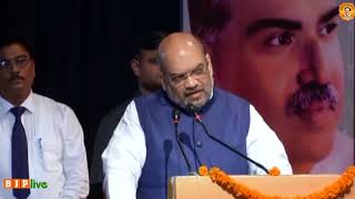 Watch Shri Amit Shah addresses Intellectuals & eminent citizens meet in Dehradun, Uttarakhand, 19.09.2017 Video