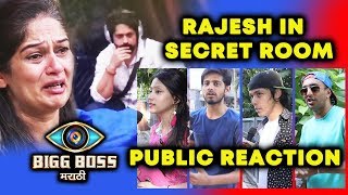 Watch Rajesh In SECRET ROOM, Resham CRIES | PUBLIC REACTION | Bigg Boss Marathi Video