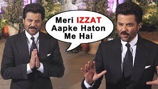 Watch Anil Kapoor BEGS In Front Of Media, Tamasha Mat Karna | Sonam Kapoor's Wedding Reception Video
