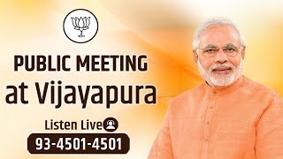 Watch PM Shri Narendra Modi addresses public meeting in Vijayapura, Karnataka : 08.05.2018 Video