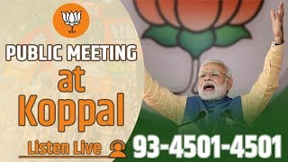 Watch PM Shri Narendra Modi addresses public meeting in Koppal, Karnataka : 08.05.2018 Video