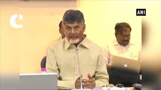 Watch CM Naidu hosts Conclave of Finance Ministers in Amaravati Video