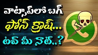 Watch dont touch me the Black Dot Text Bug Can Crash WhatsApp on Android Video
