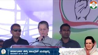 Watch Karnataka Election 2018: UPA Chairperson Smt. Sonia Gandhi addresses a gathering in Vijayapura Video