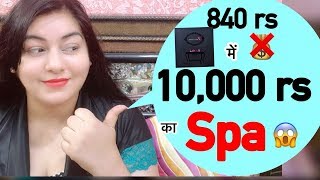 Watch DIY Spa Facial at home ft. Vanity Cask May 2018 | Summer Skin Care tricks & tips | Jsuper Kaur Video