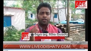 Watch Binika Drainage Samasya Video