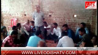 Watch BIJEPUR :-Narayan Sahoo resign Video
