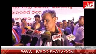 Watch Indra Gandhi Jyoti in Paradeep Video