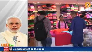 Watch Khadi is not only a â€˜Vastraâ€™ but a â€˜Vichaarâ€™ | Mann Ki Baat Video