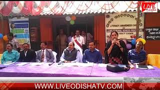 Watch Mohona Taluk Literacy Awareness camp Video