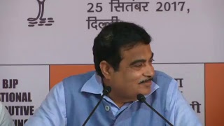 Watch Shri Nitin Gadkari addresses a press conference at Talkatora Stadium in New Delhi. Video