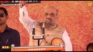 Watch Shri Amit Shah flags off â€˜Jan Suraksha Yatraâ€™ in Kerala to protest against communist violence. Video