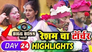 Watch Resham TORTURES Megha In Khel Mandala TASK | Bigg Boss Marathi Episode 24 | 9th May 2018 Video