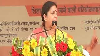 Watch Smt. Smriti Zubin Irani's speech at the launch of various development schemes in Amethi : 10.10.2017 Video