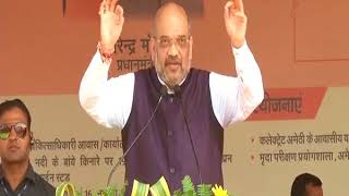 Watch Shri Amit Shah's speech at the launch of various development schemes in Amethi : 10.10.2017 Video