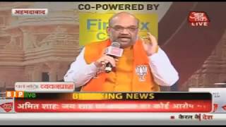 Watch à¤•à¤¾à¤‚à¤—à¥à¤°à¥‡à¤¸ à¤°à¥‹à¤¹à¤¿à¤‚à¤—à¥à¤¯à¤¾ à¤®à¥à¤¦à¥à¤¦à¥‡ à¤”à¤° à¤¦à¥‡à¤¶ à¤•à¥€ à¤¸à¥à¤°à¤•à¥à¤·à¤¾ à¤ªà¤° à¤…à¤ªà¤¨à¤¾ à¤°à¥à¤– à¤¸à¥à¤ªà¤·à¥à¤Ÿ à¤•à¤°à¥‡ : à¤¶à¥à¤°à¥€ à¤…à¤®à¤¿à¤¤ à¤¶à¤¾à¤¹, #ShahOnAajTak Video