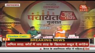Watch Jay has filed a lawsuit even as itâ€™s not a corruption charge: Shri Amit Shah Video