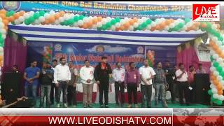 Watch Cuttack Ball-Badminton Championship-2017 Video