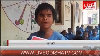 Watch Story of Blind Children Video