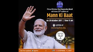 Watch PM Modi's Mann Ki Baat - 29.10.2017 Video