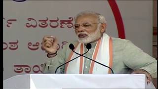 Watch PM Shri Narendra Modi's speech a Mega Rally at Sree Kshetra Dharmsthala, Ujire, Karnataka Video