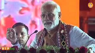 Watch My government has saved Rs. 57,000 crore of public money from middlemen through DBT scheme : PM Modi Video