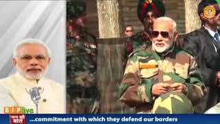 Watch à¤¹à¤®à¤¾à¤°à¥‡ à¤œà¤µà¤¾à¤¨ à¤¨ à¤¸à¤¿à¤°à¥à¥ž border à¤ªà¤° à¤¬à¤²à¥à¤•à¤¿ à¤µà¤¿à¤¶à¥à¤µà¤­à¤° à¤®à¥‡à¤‚ à¤¶à¤¾à¤‚à¤¤à¤¿ à¤¸à¥à¤¥à¤¾à¤ªà¤¿à¤¤ à¤•à¤°à¤¨à¥‡ à¤®à¥‡à¤‚ à¤®à¤¹à¤¤à¥à¤µà¤ªà¥‚à¤°à¥à¤£ à¤­à¥‚à¤®à¤¿à¤•à¤¾ à¤¨à¤¿à¤­à¤¾ à¤°à¤¹à¥‡ à¤¹à¥ˆà¤‚ Video