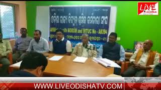 Watch Nabarangpur Electry Department meeting Video