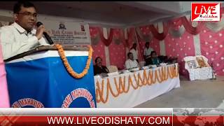 Watch NABARANGAPUR RED CROSS MEETING Video