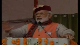 Watch PM Shri Narendra Modi addresses public meeting in Dhaula Kuan, Himachal Pradesh Video