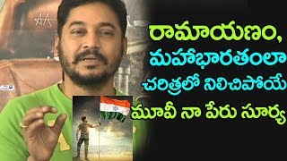 Watch Naa Peru Surya Naa illu India Success Press Meet | Allu Arjun, Sridhar Lagadapati | Top Telugu TV Video