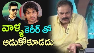 Watch Naga Babu on Orange Movie Failure and movie with Allu Arjun | Ram Charan | Top Telugu TV Video