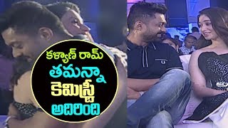 Watch Kalyan Ram, Tamannaah at Naa Nuvve Audio Launch | Jr NTR | PART 1 | Top Telugu TV Video