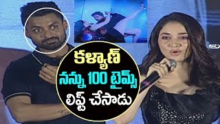 Watch Tamannaah about Kalyan Ram @ Naa Nuvve Audio Launch | Top Telugu TV Video